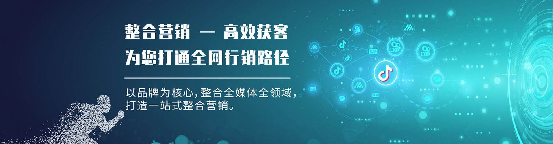 万荣sem优化
