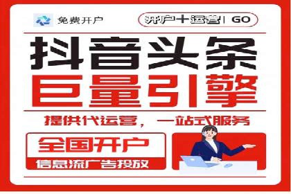某行业百度信息流广告的实战案例