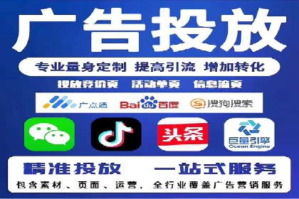 百度推广排名优化策略案例分析