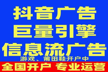 百度信息流广告的投放策略与效果对比